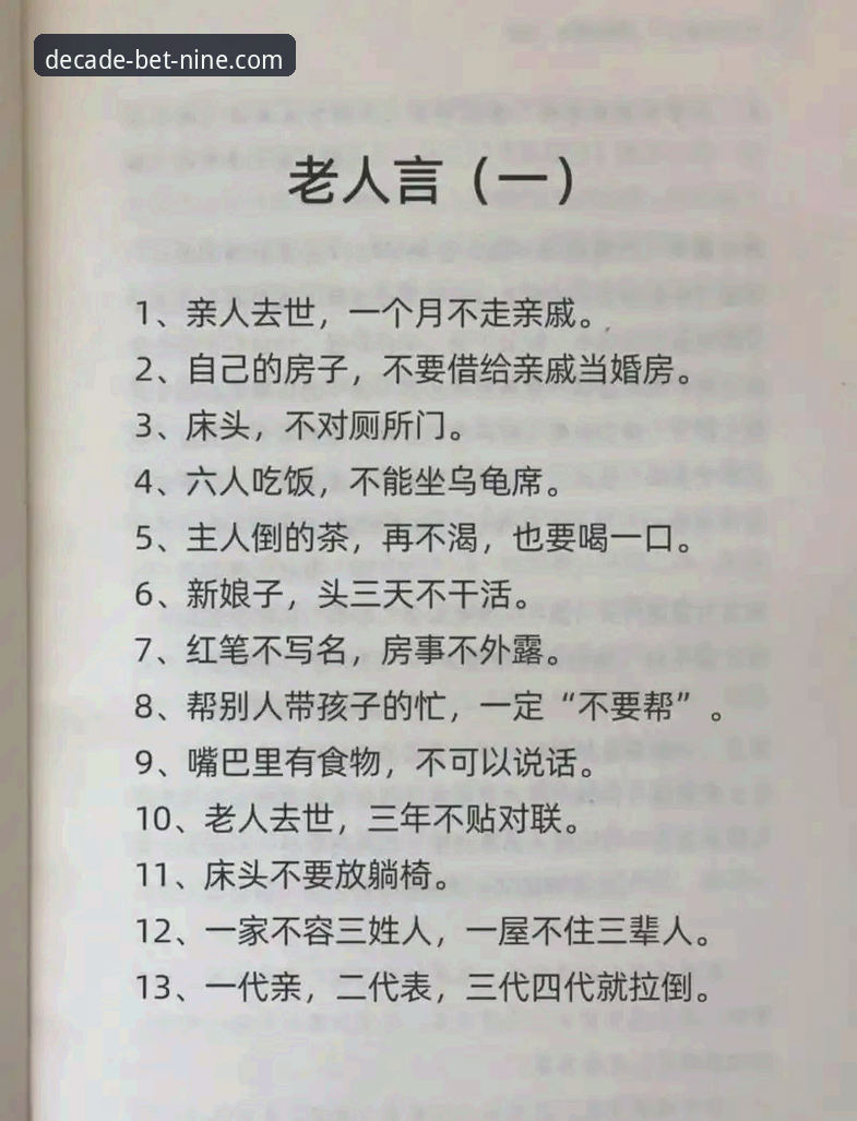 BET9平台 十年老用户亲述:BET9平台信誉究竟靠什么支撑?我的7D3K使用心得